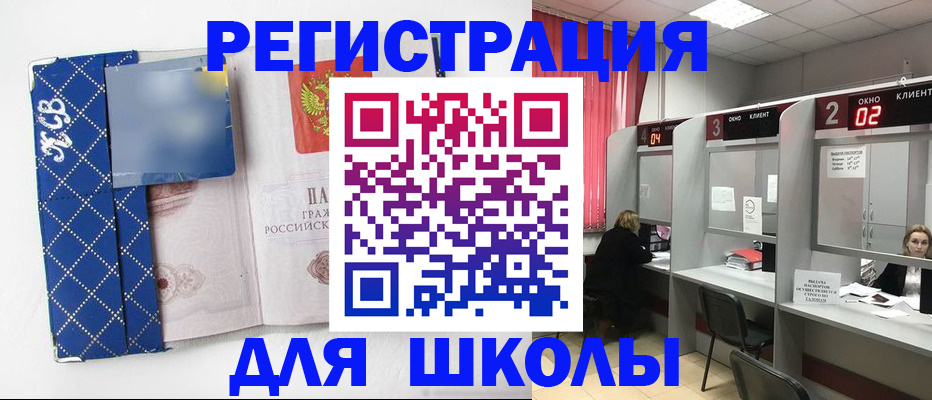 временная регистрация в квартире в Урюпинске