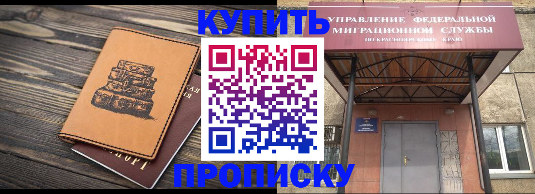 форма 3 в Урюпинске